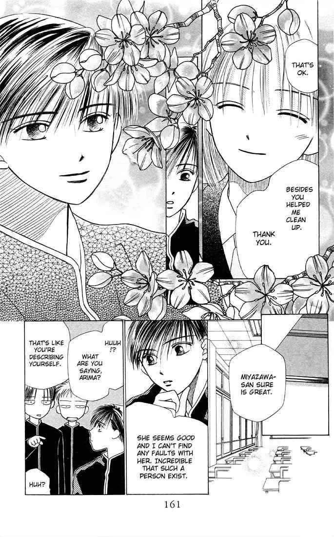 Read Kare Kano (en) Manga Online