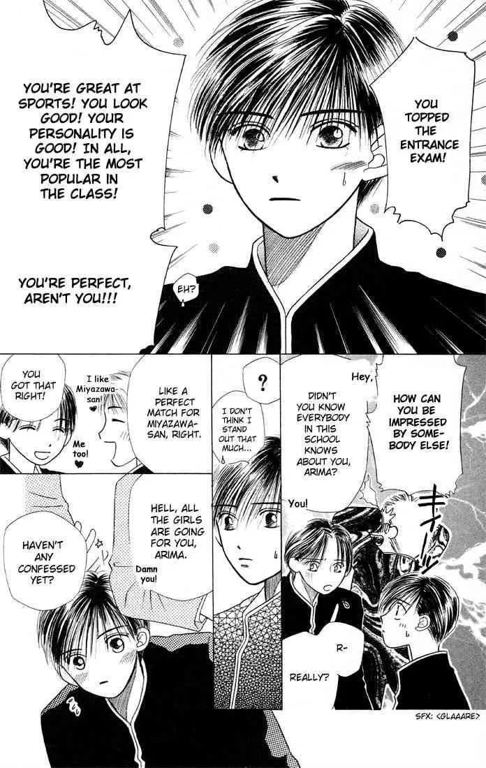 Read Kare Kano (en) Manga Online