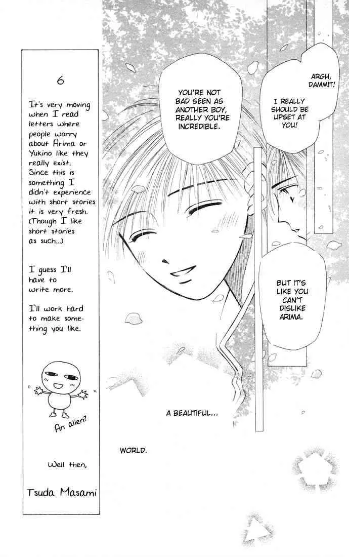 Read Kare Kano (en) Manga Online
