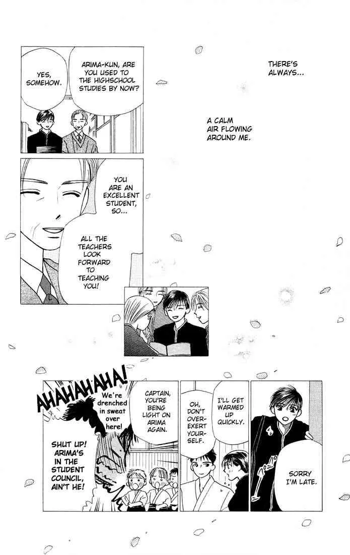 Read Kare Kano (en) Manga Online