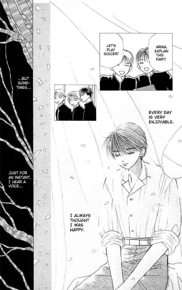 Read Kare Kano (en) Manga Online