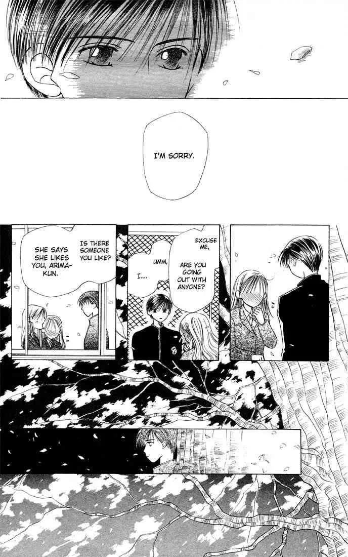 Read Kare Kano (en) Manga Online