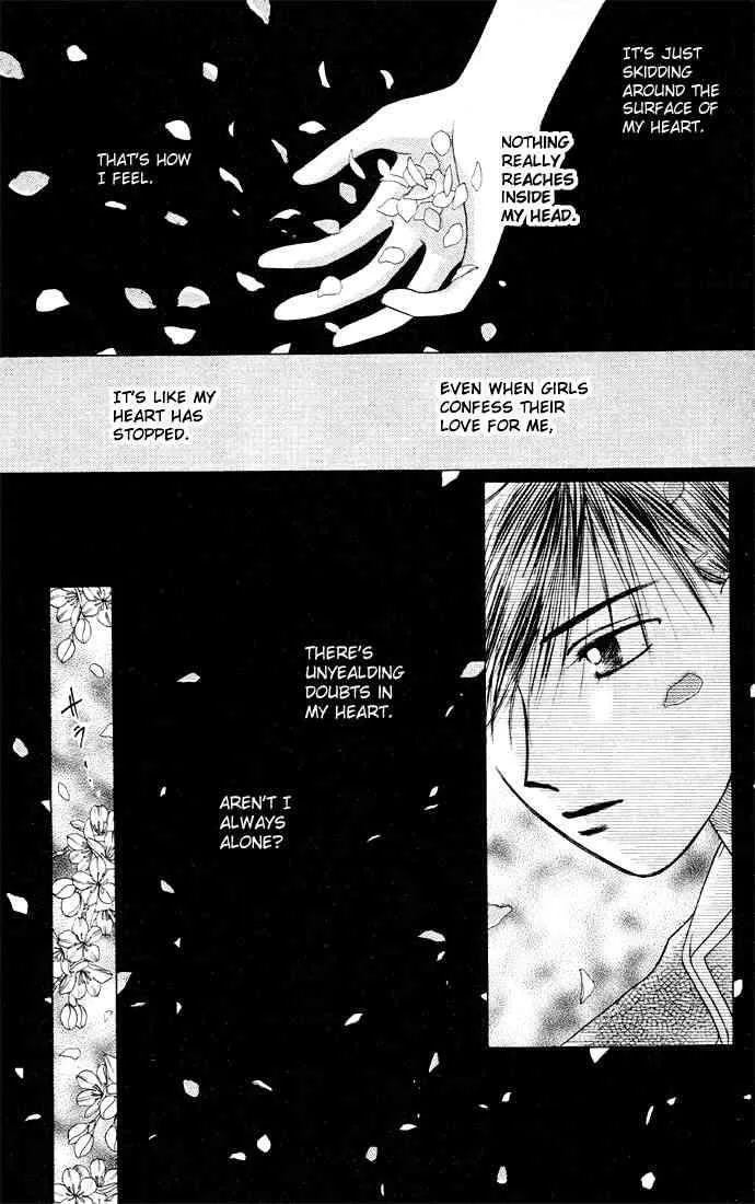 Read Kare Kano (en) Manga Online