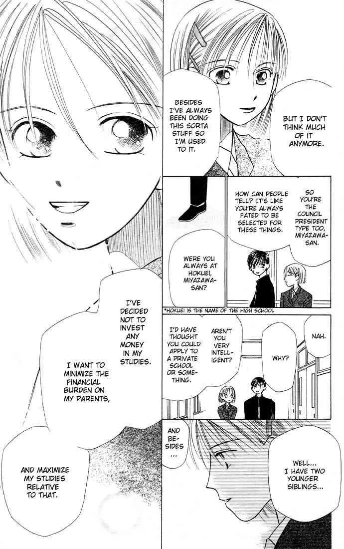 Read Kare Kano (en) Manga Online