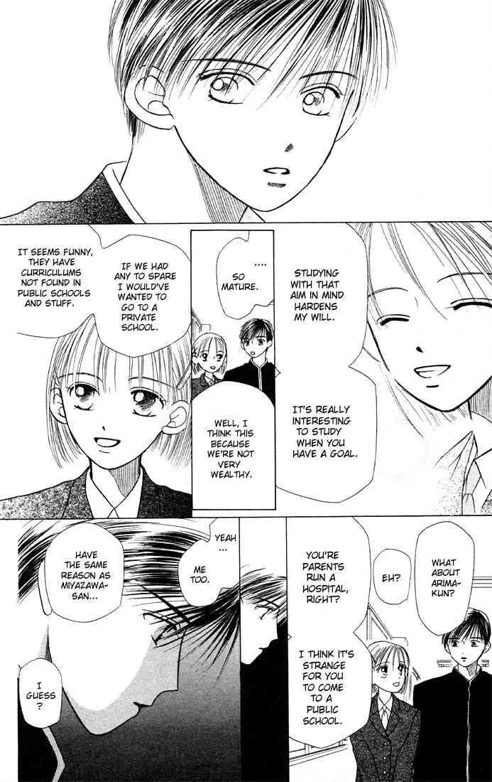 Read Kare Kano (en) Manga Online