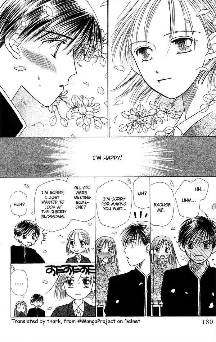 Read Kare Kano (en) Manga Online
