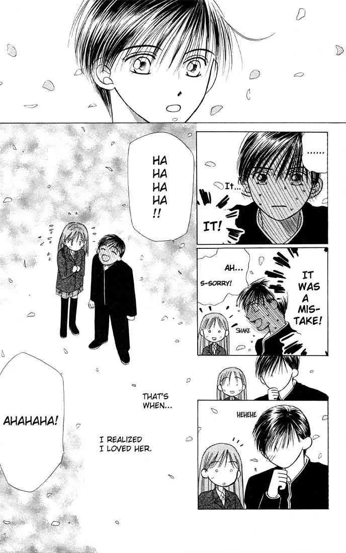 Read Kare Kano (en) Manga Online