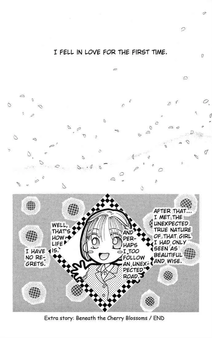 Read Kare Kano (en) Manga Online