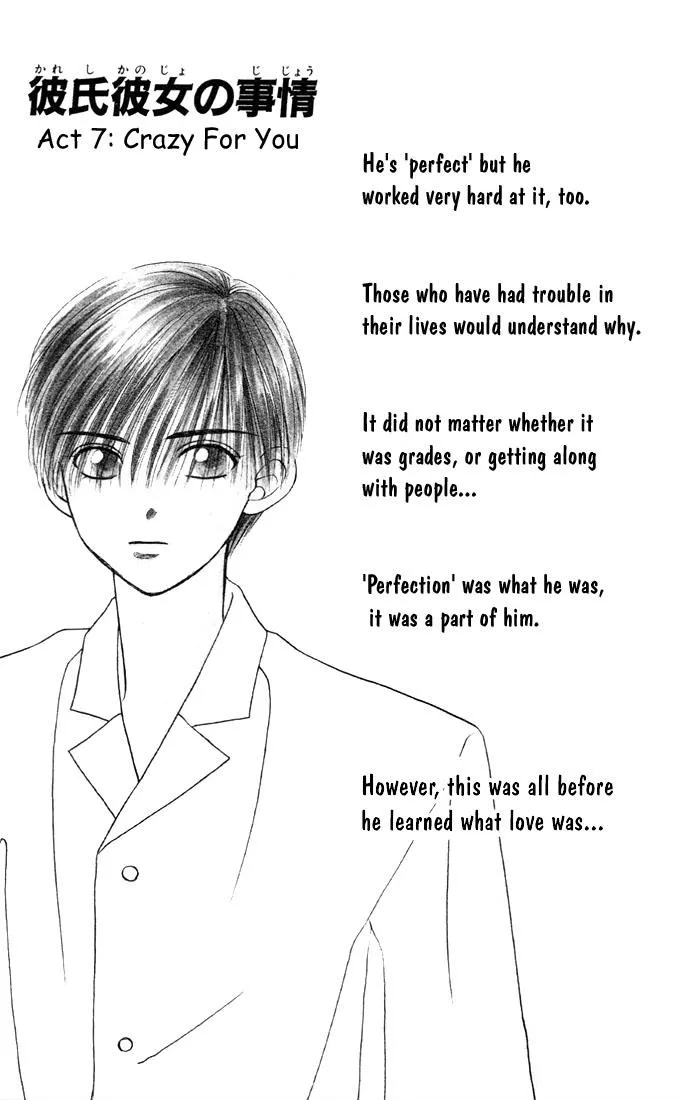 Read Kare Kano (en) Manga Online