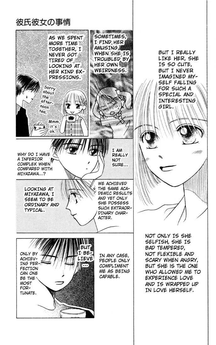 Read Kare Kano (en) Manga Online