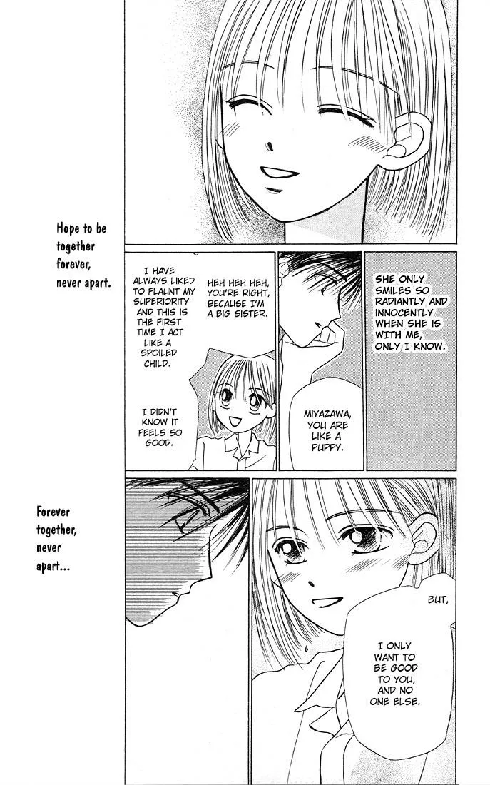 Read Kare Kano (en) Manga Online