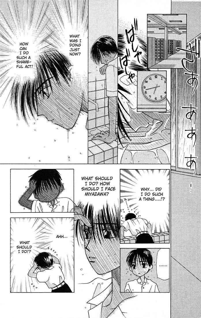 Read Kare Kano (en) Manga Online