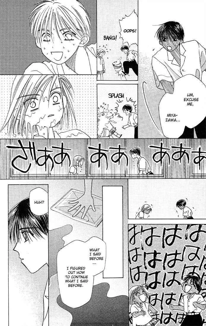 Read Kare Kano (en) Manga Online