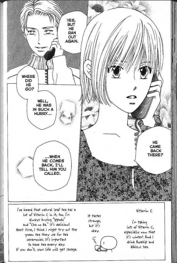 Read Kare Kano (en) Manga Online