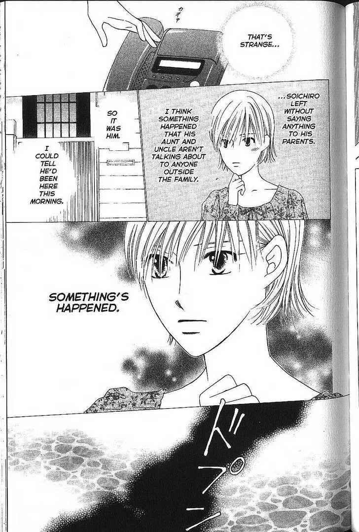 Read Kare Kano (en) Manga Online