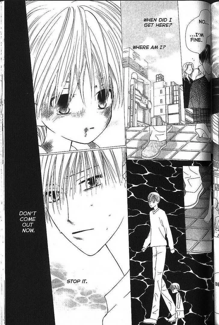 Read Kare Kano (en) Manga Online