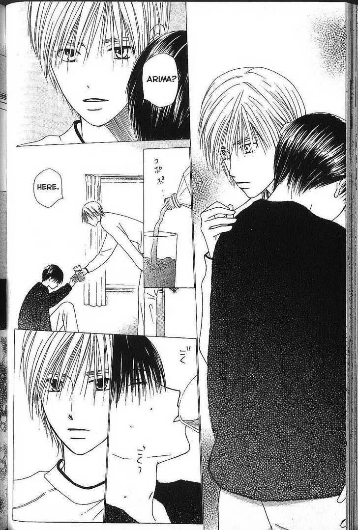 Read Kare Kano (en) Manga Online