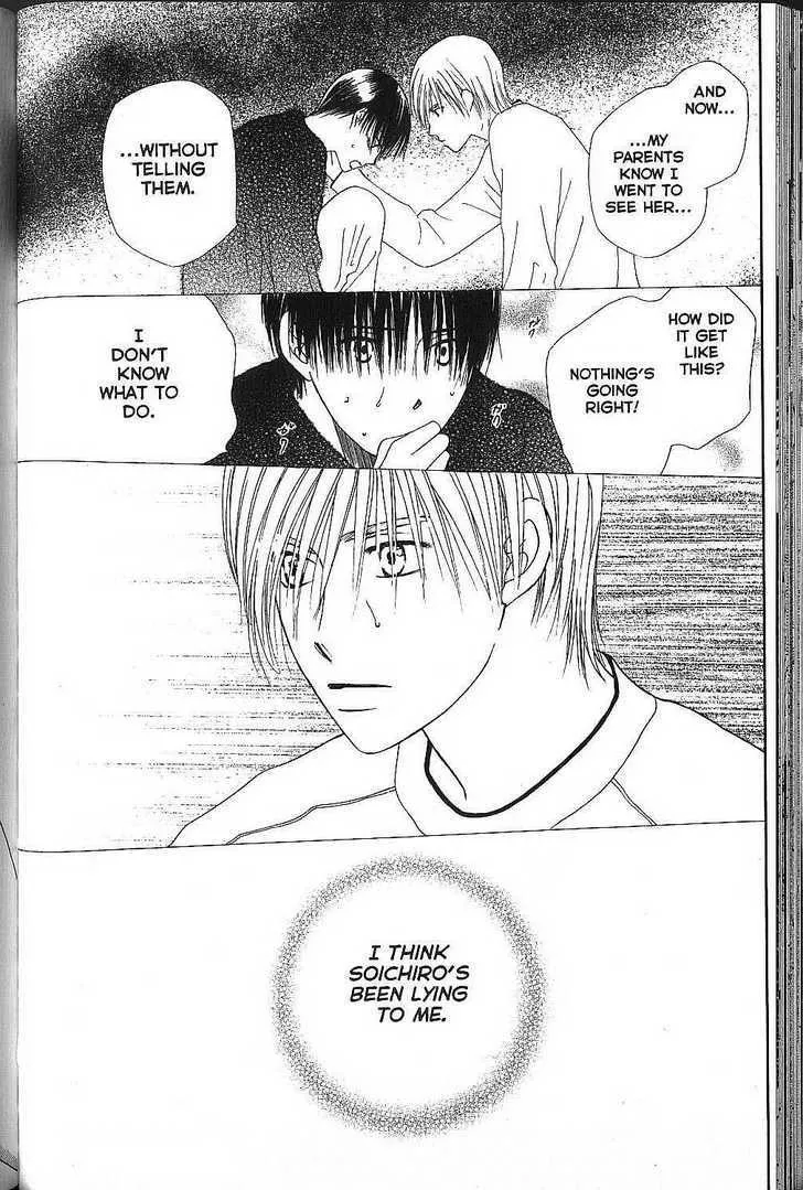 Read Kare Kano (en) Manga Online