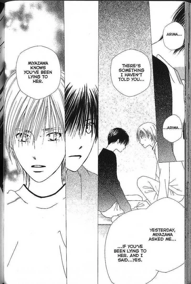 Read Kare Kano (en) Manga Online