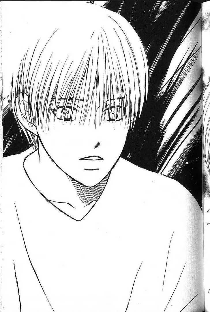 Read Kare Kano (en) Manga Online