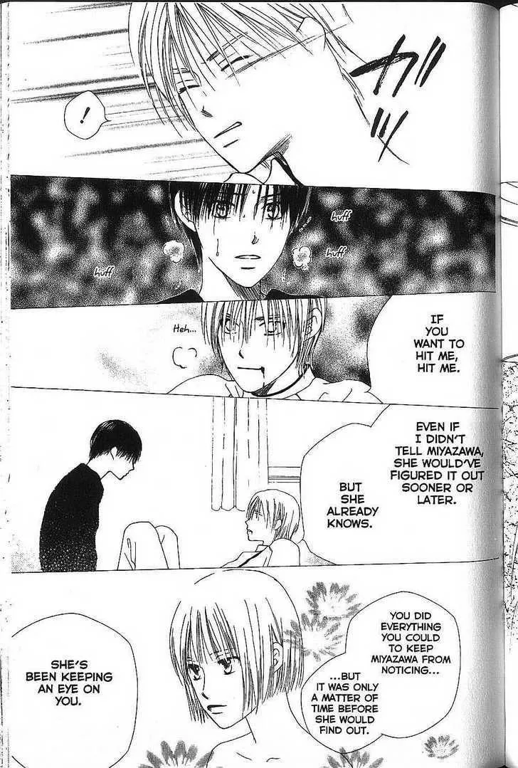 Read Kare Kano (en) Manga Online