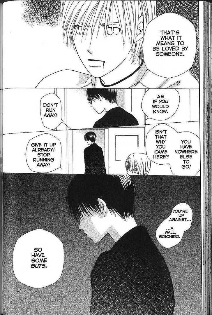 Read Kare Kano (en) Manga Online