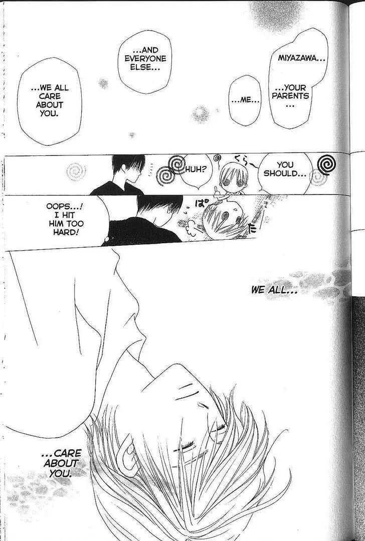 Read Kare Kano (en) Manga Online