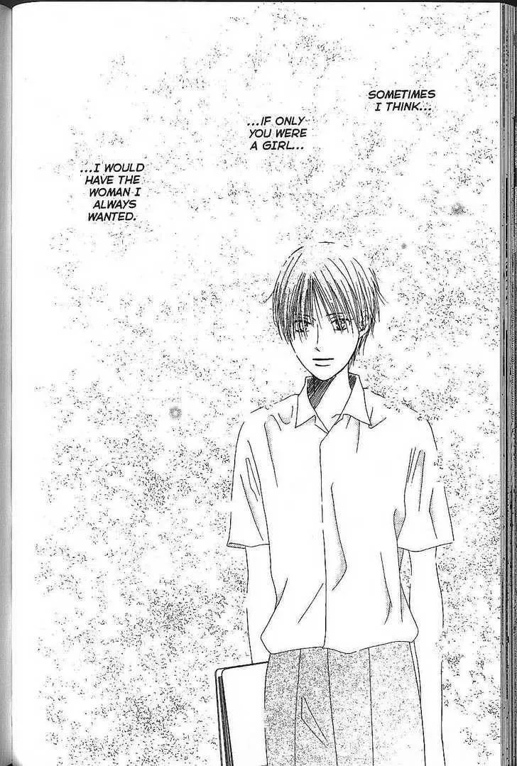 Read Kare Kano (en) Manga Online