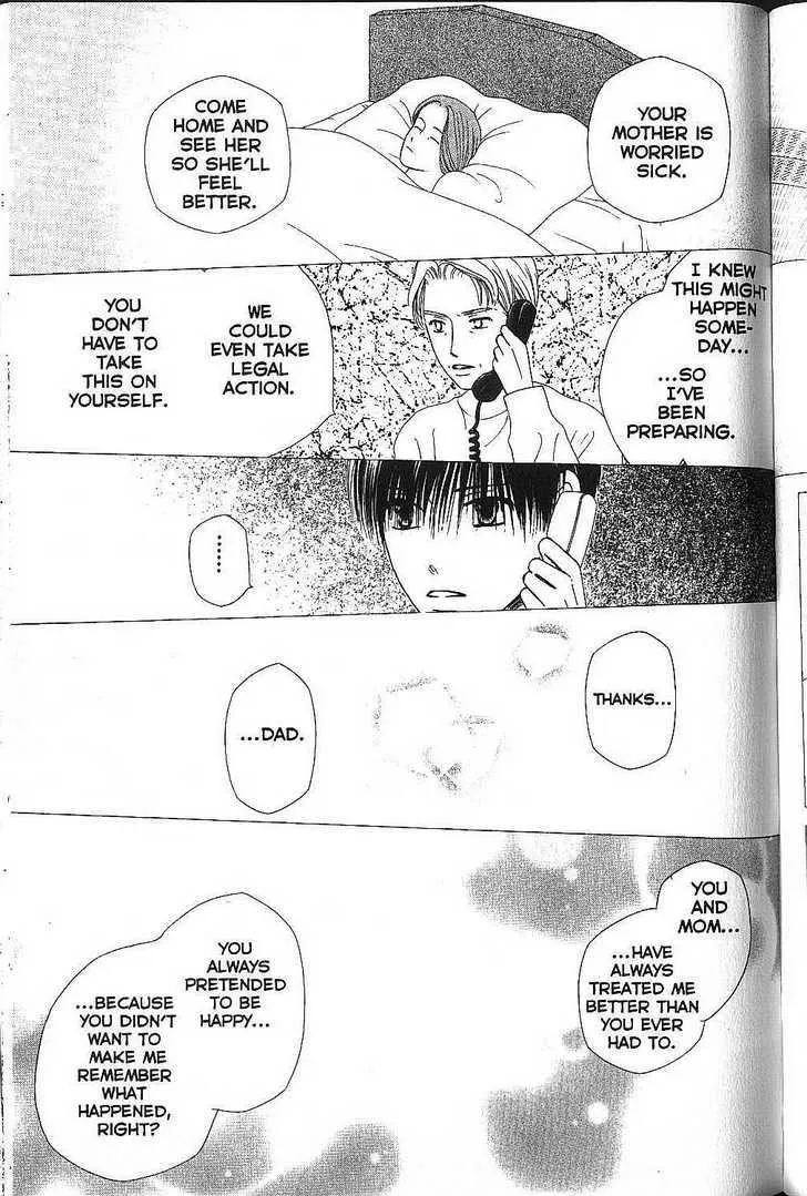 Read Kare Kano (en) Manga Online