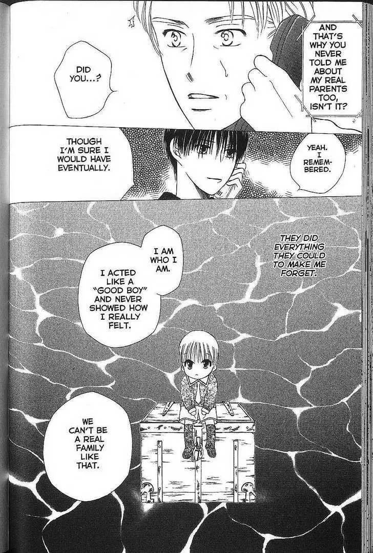 Read Kare Kano (en) Manga Online