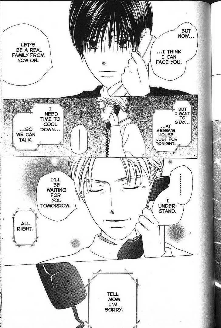Read Kare Kano (en) Manga Online