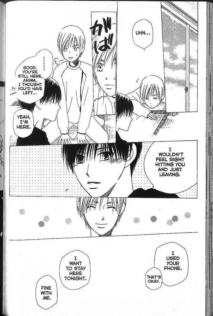 Read Kare Kano (en) Manga Online