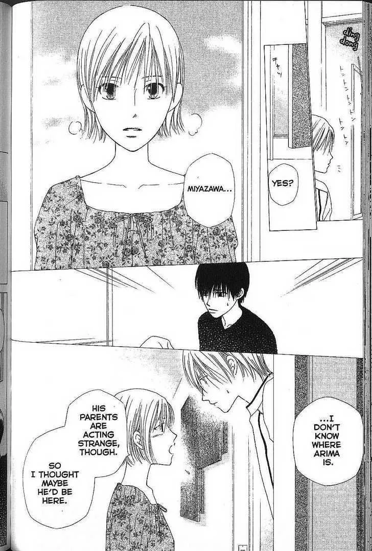 Read Kare Kano (en) Manga Online