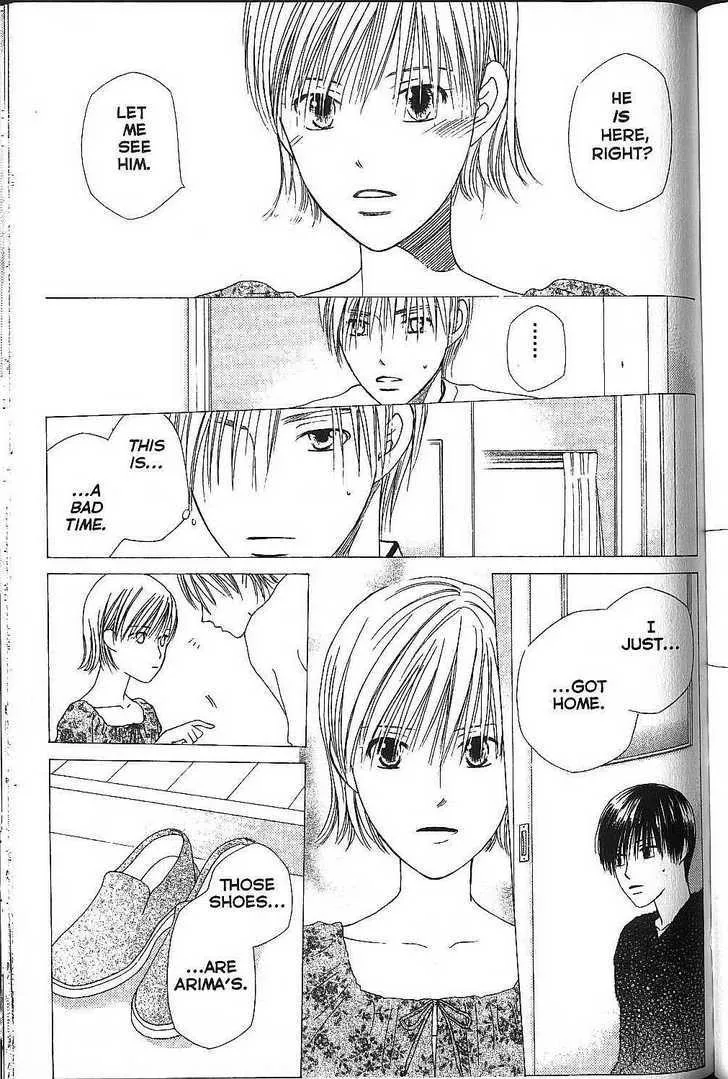 Read Kare Kano (en) Manga Online