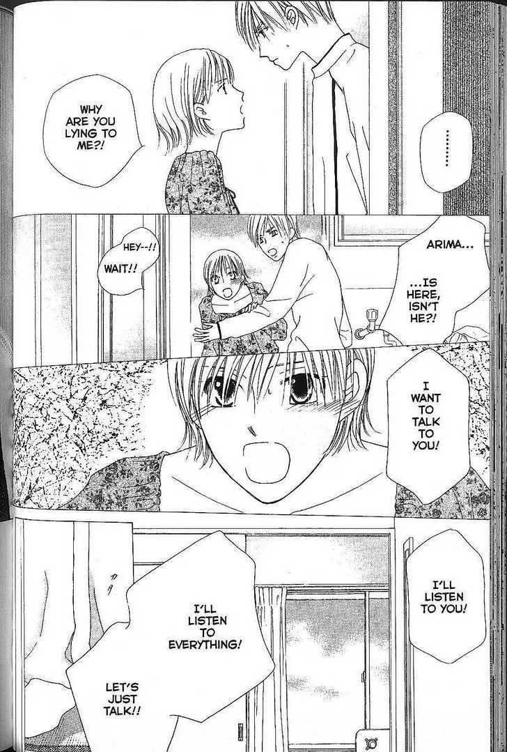 Read Kare Kano (en) Manga Online