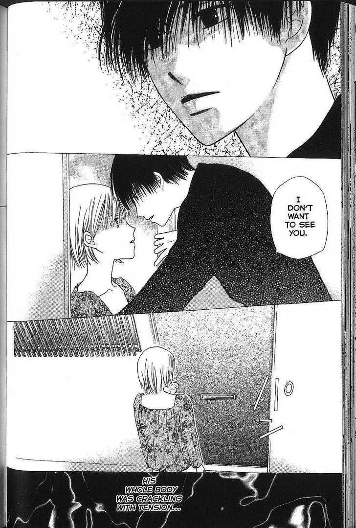 Read Kare Kano (en) Manga Online