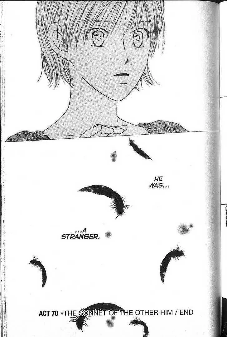 Read Kare Kano (en) Manga Online