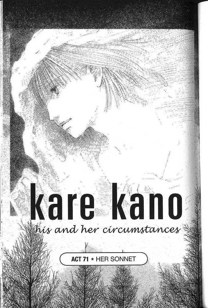 Read Kare Kano (en) Manga Online