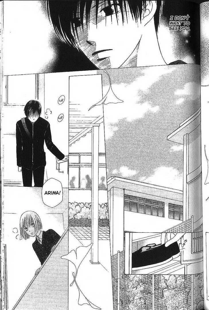 Read Kare Kano (en) Manga Online