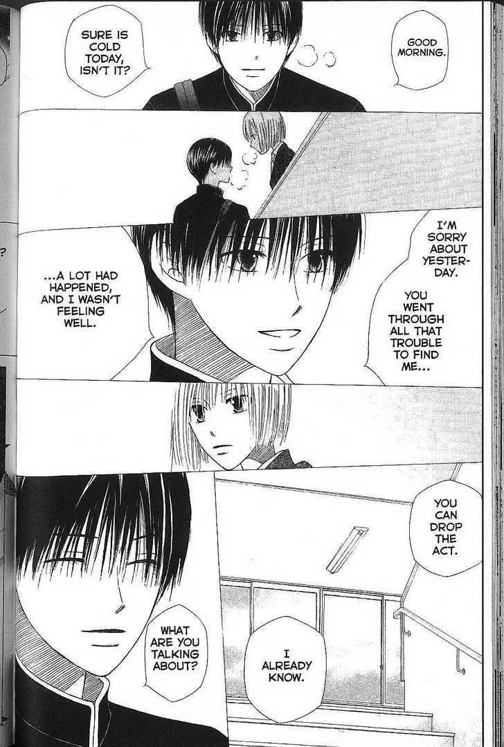 Read Kare Kano (en) Manga Online