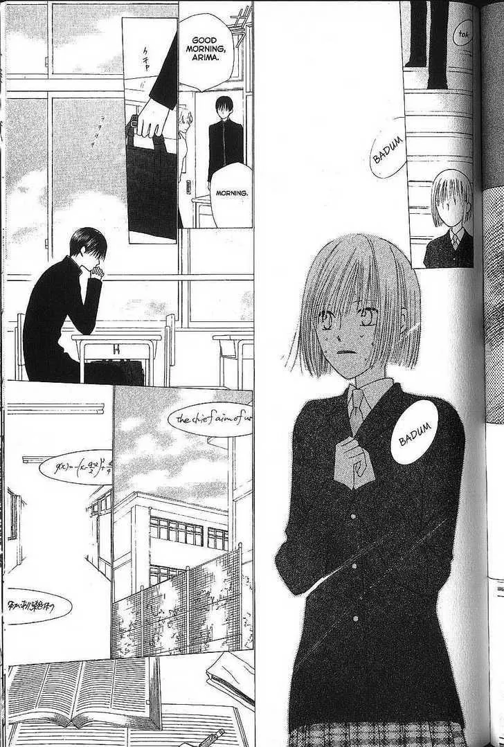 Read Kare Kano (en) Manga Online