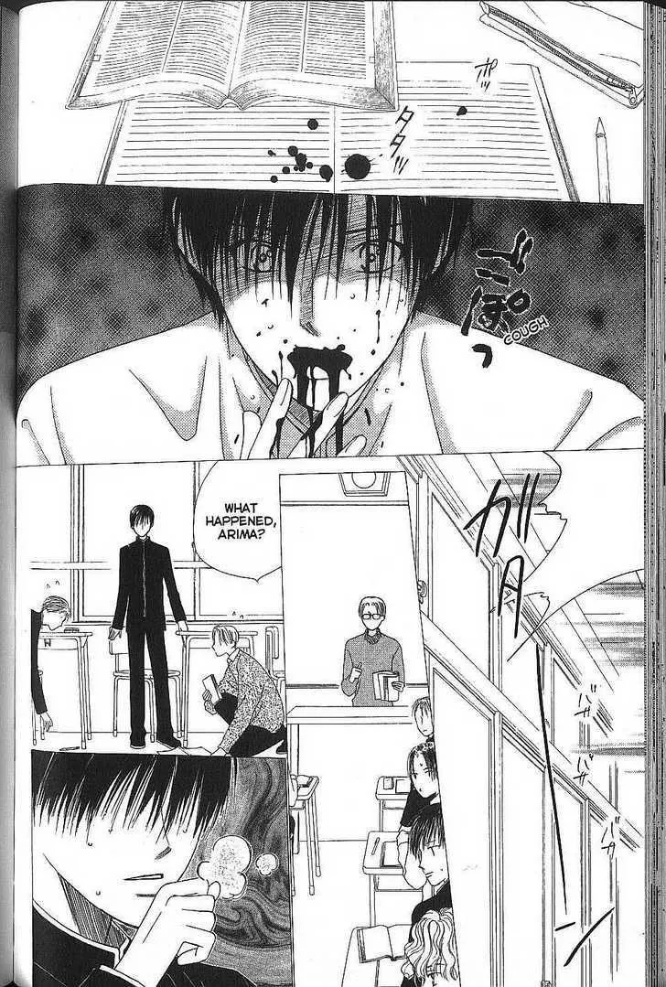 Read Kare Kano (en) Manga Online