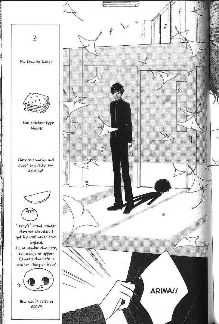 Read Kare Kano (en) Manga Online