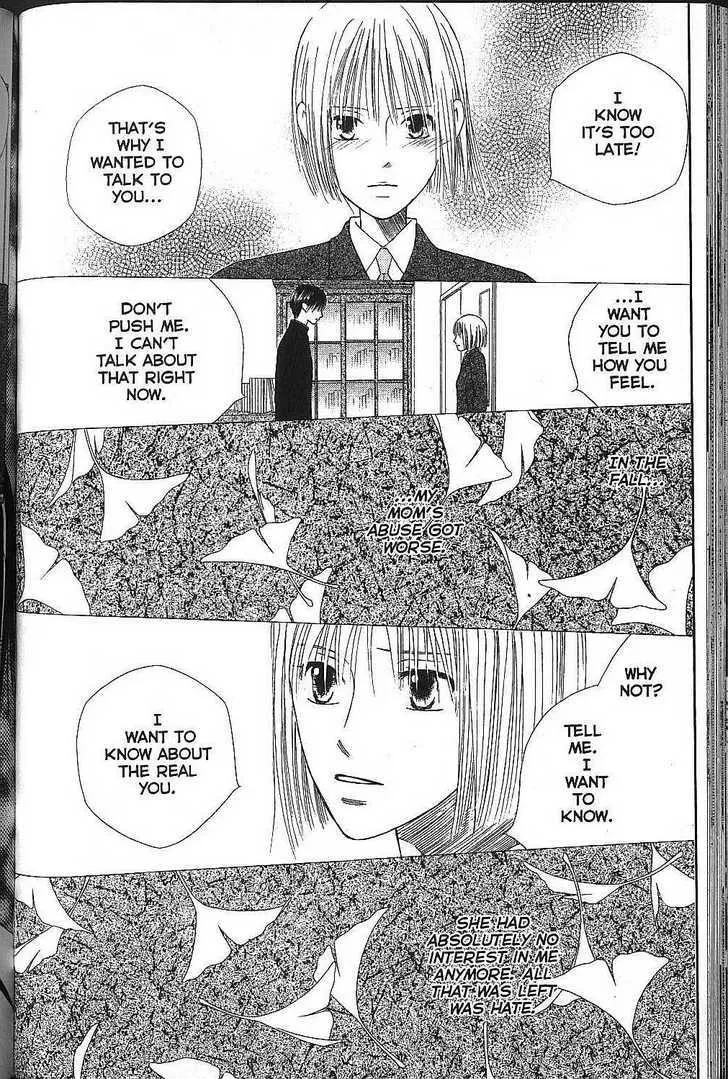 Read Kare Kano (en) Manga Online