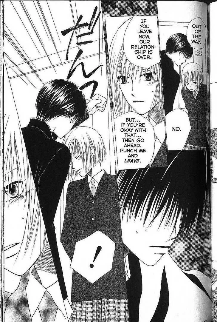 Read Kare Kano (en) Manga Online