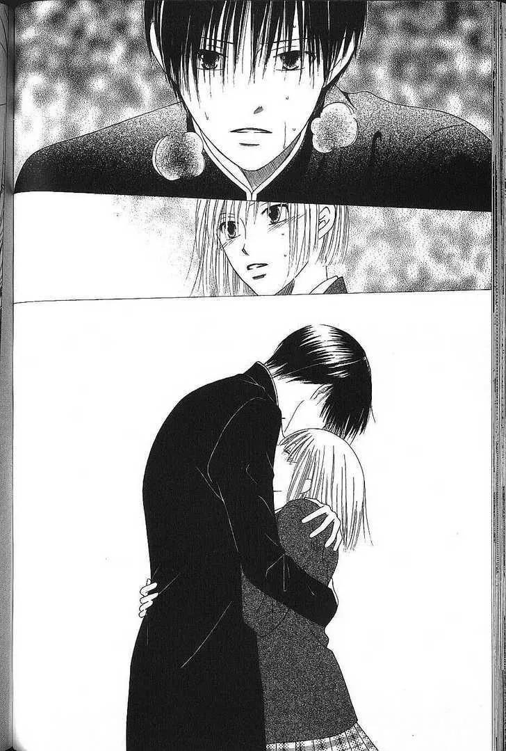 Read Kare Kano (en) Manga Online