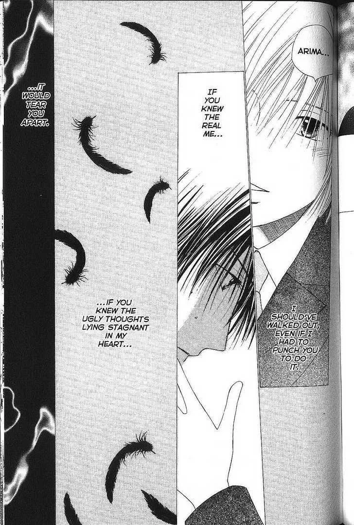 Read Kare Kano (en) Manga Online