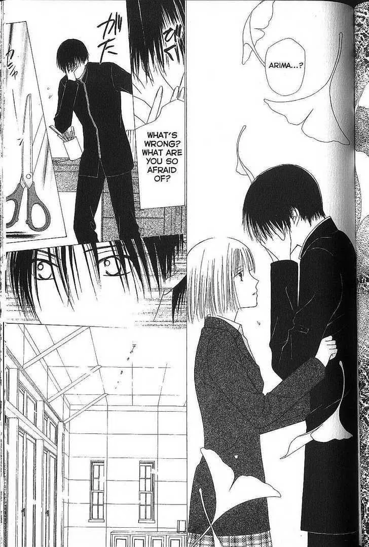 Read Kare Kano (en) Manga Online