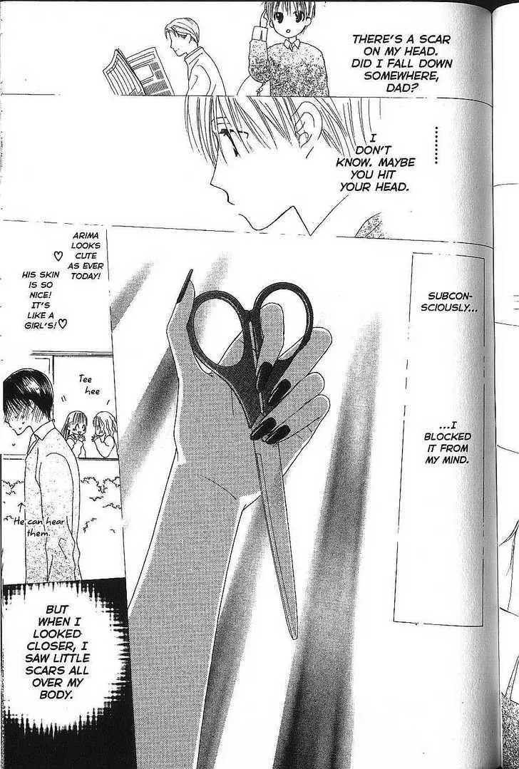 Read Kare Kano (en) Manga Online