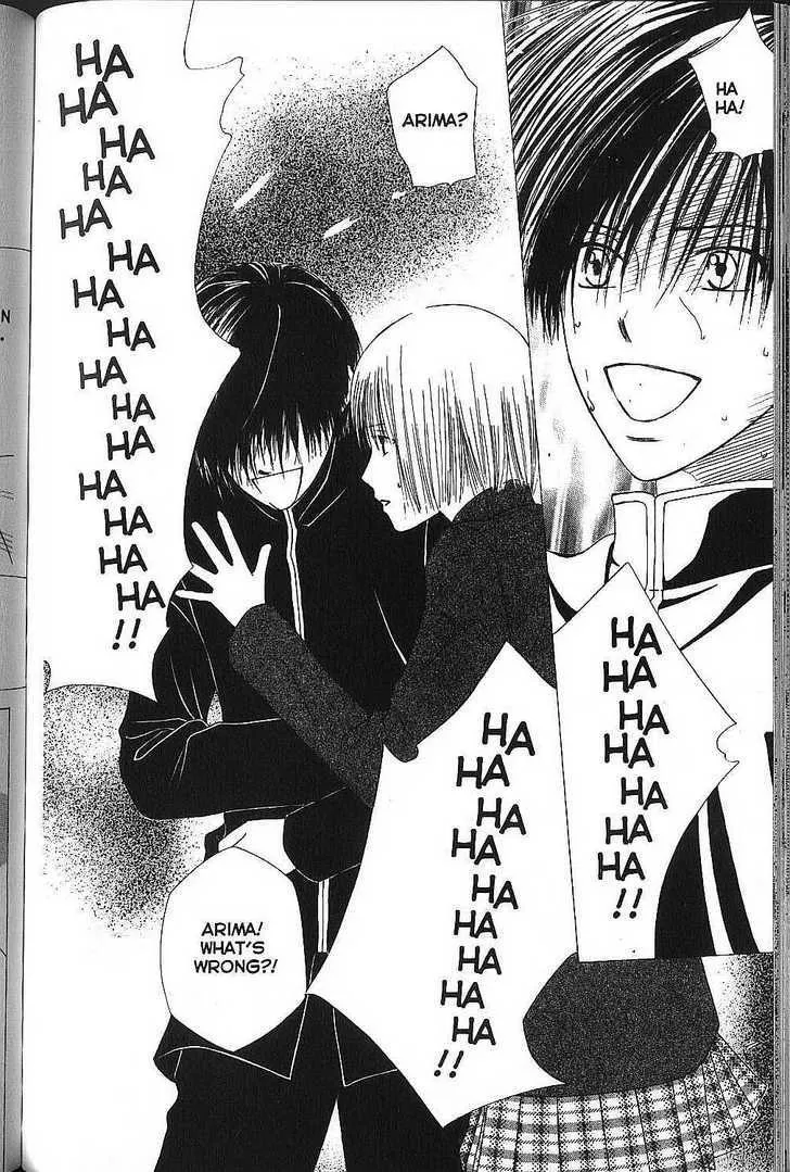 Read Kare Kano (en) Manga Online